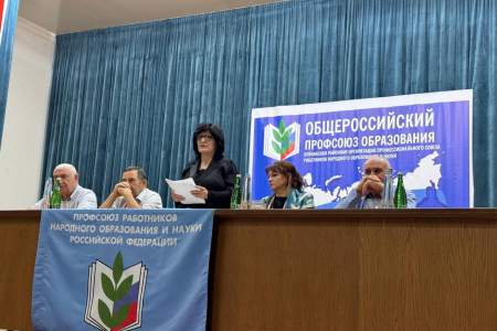  Отчетно –выборная Конференция в Буйнакской районной организации Профсоюза.
