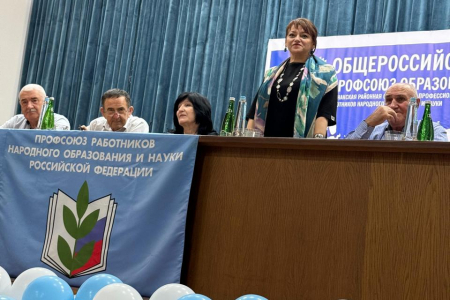  Отчетно –выборная Конференция в Буйнакской районной организации Профсоюза.
