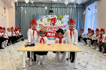 
"Наша сила – в единстве и солидарности!"
