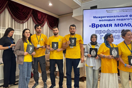
"Время молодых: профсоюзный горизонт"!
