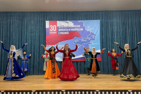 
ОДНА СТРАНА! ОДНА СЕМЬЯ! ОДНА РОССИЯ!
