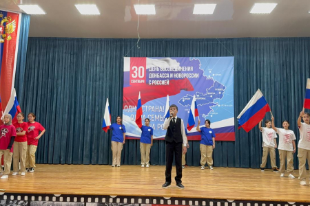 
ОДНА СТРАНА! ОДНА СЕМЬЯ! ОДНА РОССИЯ!
