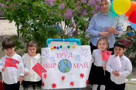 
День весны и труда под девизом «Солидарность трудящихся России – единство страны!»
