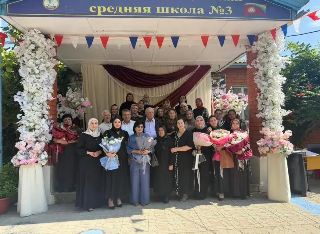 
" День знаний: старт в будущее"
