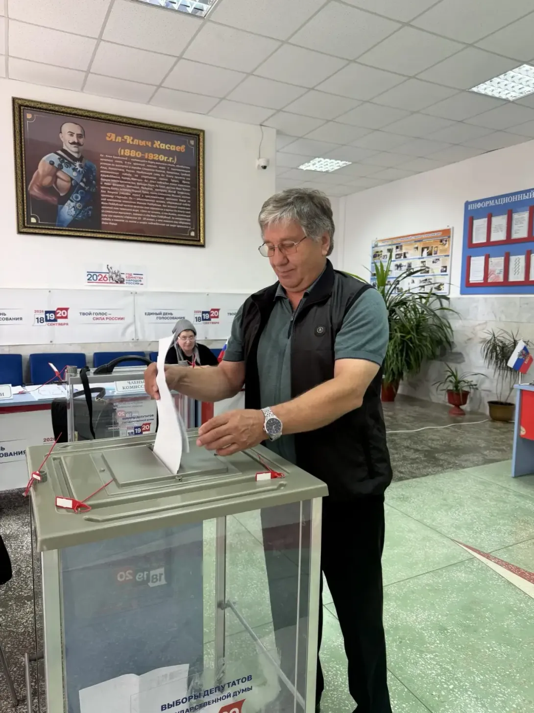  «Каждый голос важен».
